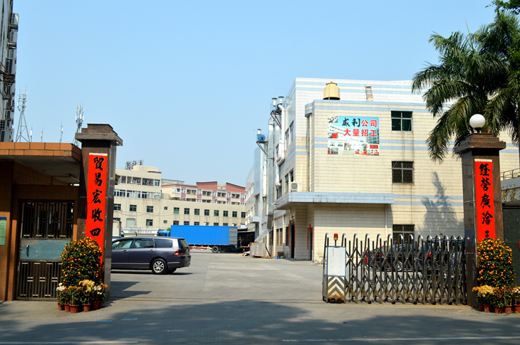 1-威利虎門廠區.JPG